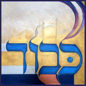 Newest Painting By Judaic Artist Marlene Burns KAVOD